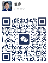 黄晓生微信.gif